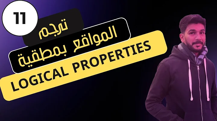 إحترف CSS مع ووردبريس و بريكس بلدر بالعربي